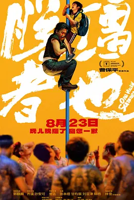 欧美sm铁拘束残忍变态小说